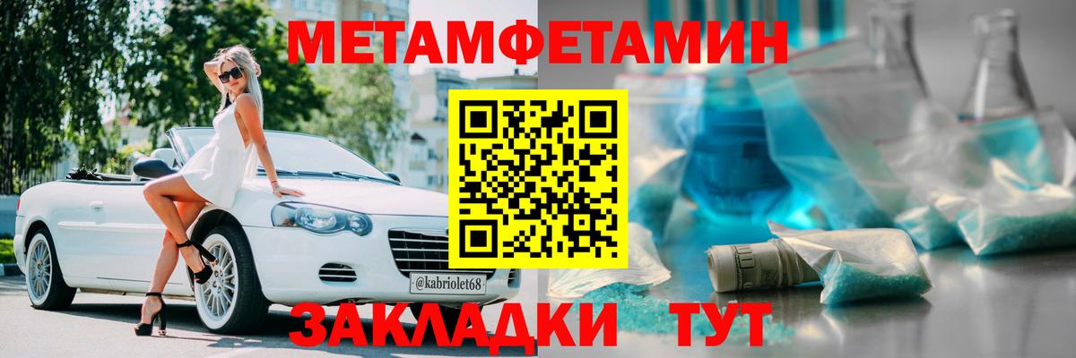 Владикавказ  Амфетамин  Амфетамин  Вход с VPN  Amphetamine VHQ 