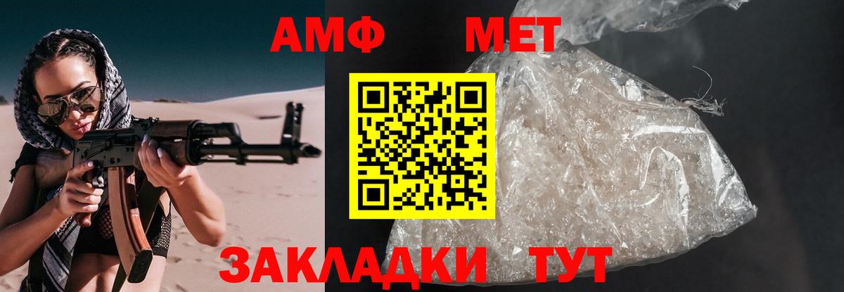 MDMA Владикавказ