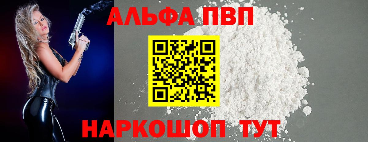 А ПВП СК КРИС Владикавказ
