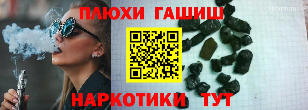 А ПВП СОЛЬ   Владикавказ  МЕФ  Вход с VPN  Мефедрон   Купить закладку  Каннабис  Гашиш 