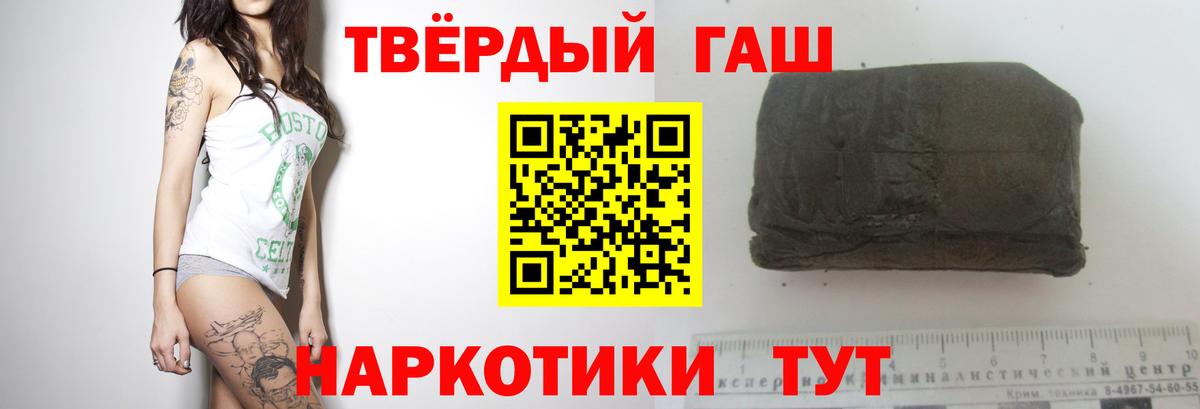 ГАШИШ убойный Владикавказ
