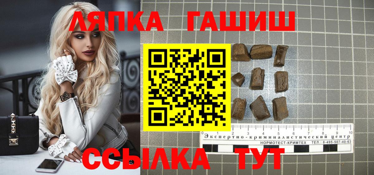 Владикавказ  ГАШ  Вход с VPN  где можно купить   ГАШ 40% ТГК 