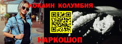 PSILOCYBIN Боровичи
