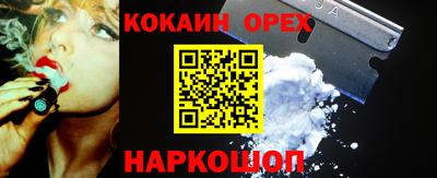 альфа пвп Братск