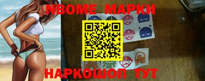 дмт Брянск