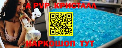 PSILOCYBIN Боровичи