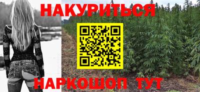 альфа пвп Братск