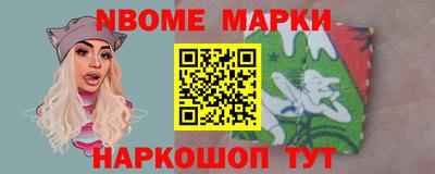 дмт Брянск