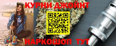 альфа пвп Братск