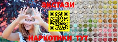 дмт Брянск
