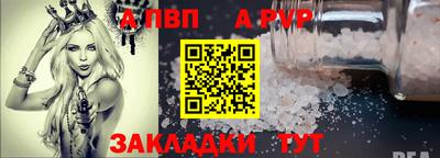 PSILOCYBIN Боровичи
