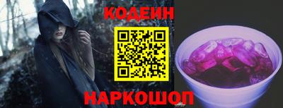 альфа пвп Братск