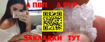 кристаллы Владикавказ