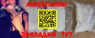PSILOCYBIN Боровичи