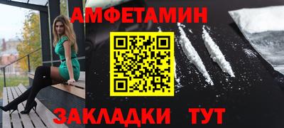 дмт Брянск