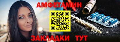 PSILOCYBIN Боровичи