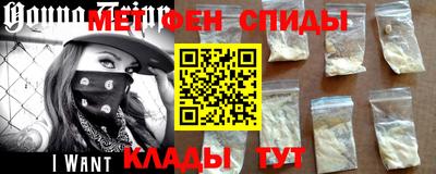 альфа пвп Братск