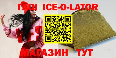 альфа пвп Братск