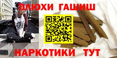 альфа пвп Братск