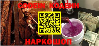 мефедрон Владивосток