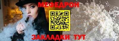 дмт Брянск