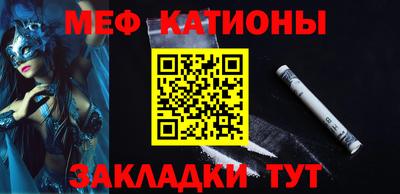 альфа пвп Братск