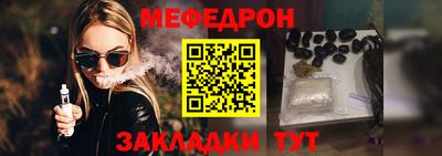 альфа пвп Братск