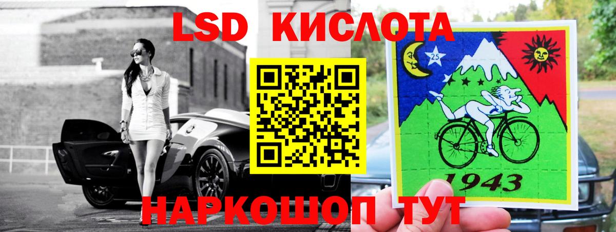 Владикавказ  Лсд 25 экстази ecstasy  Вход с VPN 