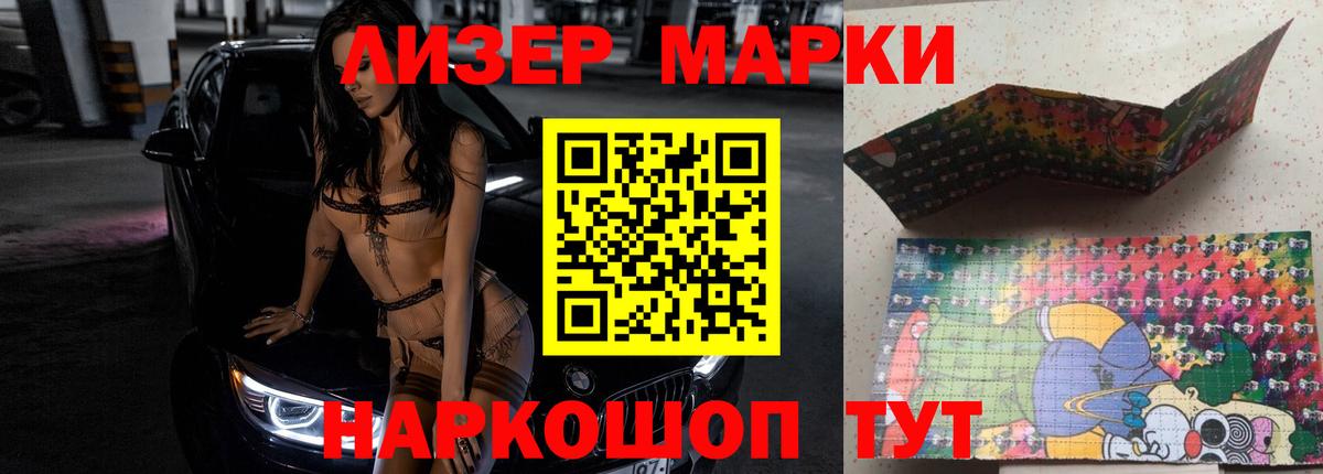 ЛСД экстази кислота Владикавказ