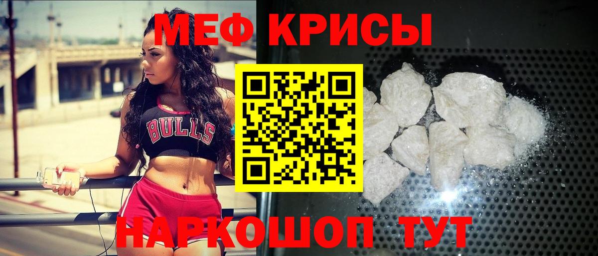 Меф мука  Вход с VPN  МЕФ мука  Мефедрон  Владикавказ  МЕФ 