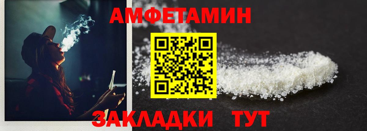 Первитин  Первитин кристалл  Вход с VPN  Владикавказ 