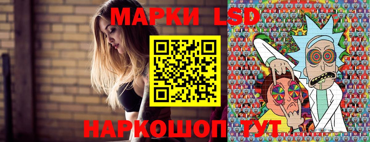 Владикавказ  Марки 25I-NBOMe 1,5мг  Марки 25I-NBOMe  Вход с VPN 