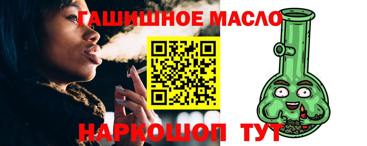 Владикавказ  Дистиллят ТГК вейп  Вход с VPN 