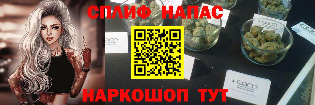 Бошки Шишки индика Владикавказ