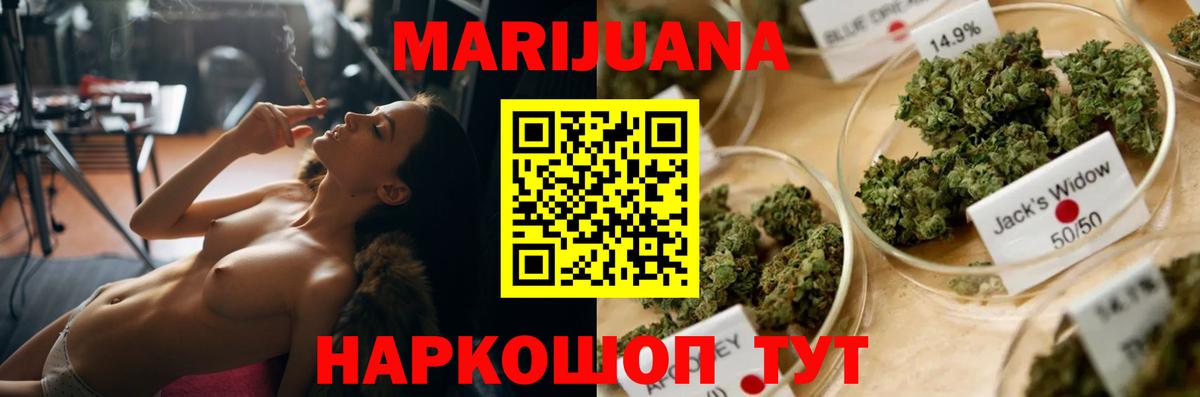 Канабис Bruce Banner  Вход с VPN  Бошки марихуана сатива  Владикавказ 